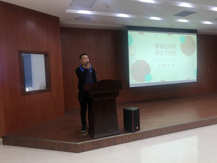 我所舉辦“青春心向黨，建功新時(shí)代” 演講比賽