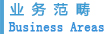 礦物材料